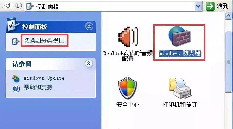 windows文件共享功能在哪里设置,不同版本windows电脑中文怎么设置