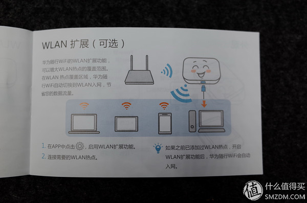 华为移动随身wifi测评视频,华为随身wifi开箱