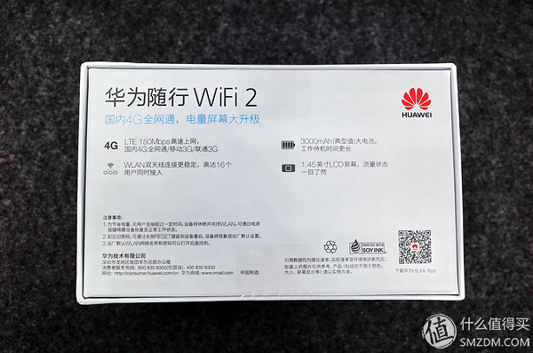 华为移动随身wifi测评视频,华为随身wifi开箱