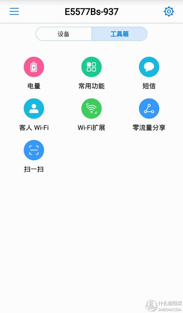 华为移动随身wifi测评视频,华为随身wifi开箱