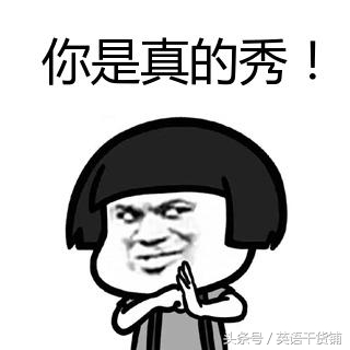 这份测试如果你全都答对,“英美文化通”非你莫属了!