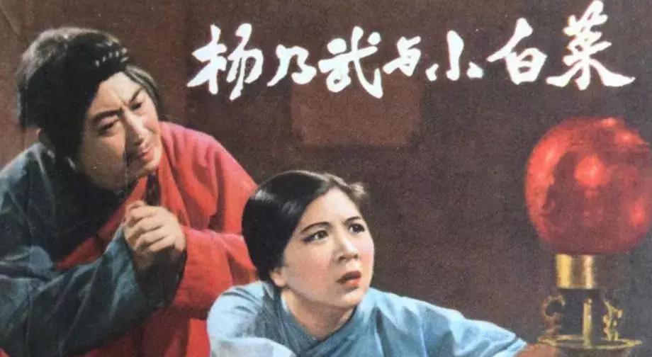 从「杨乃武与小白菜案」看舆论监督与司法公正