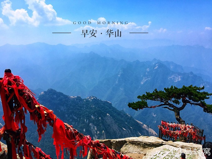 西安华山5日游攻略,西安6天5晚旅游攻略华山