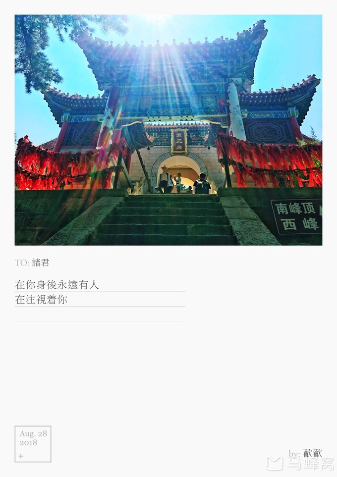 西安华山5日游攻略,西安6天5晚旅游攻略华山