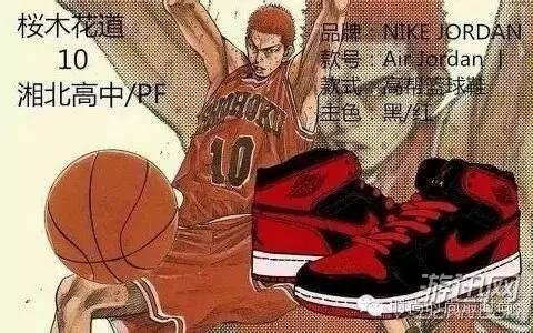 重温篮球经典,重温经典三十年灌篮高手