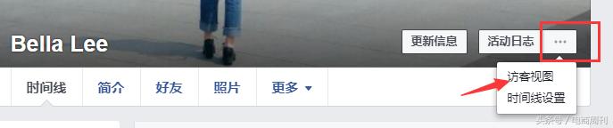 Facebook注册账户和账户管理方法详细教程