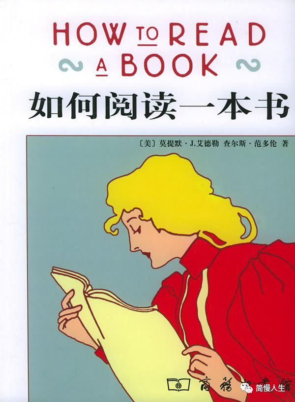 旅行和阅读的书单,书单不要等失去了才知道珍惜