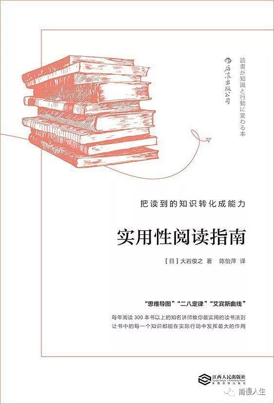 旅行和阅读的书单,书单不要等失去了才知道珍惜