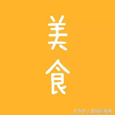 大美新疆欢迎你来品尝美食,大美新疆欢迎你干果礼盒