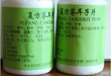 北京同仁堂网红药,好用又便宜北京各大医院明星药