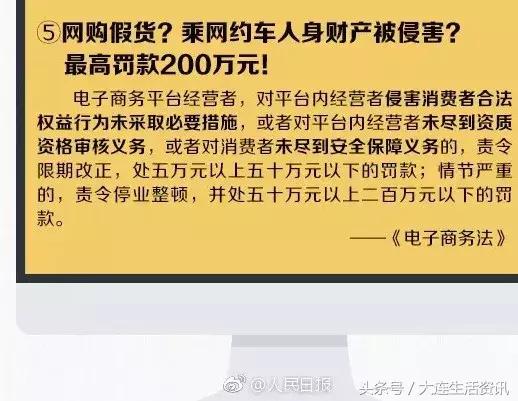 微商卖假货违反了电商法吗,电商法实施代购微商怎么办