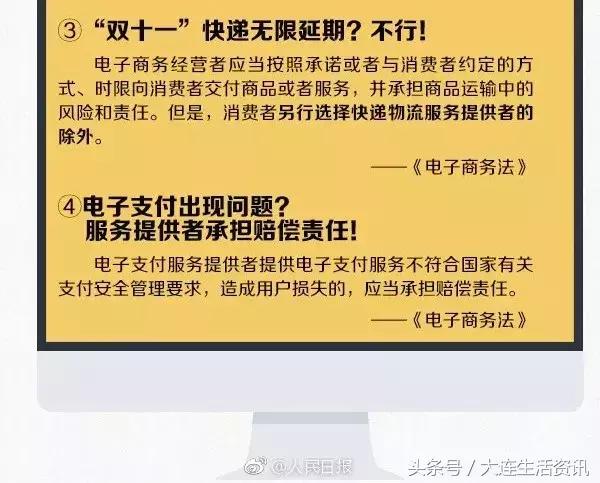 微商卖假货违反了电商法吗,电商法实施代购微商怎么办