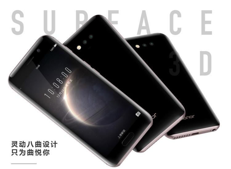 2020年荣耀magic2有什么黑科技,荣耀magic2未来旗舰已然到来