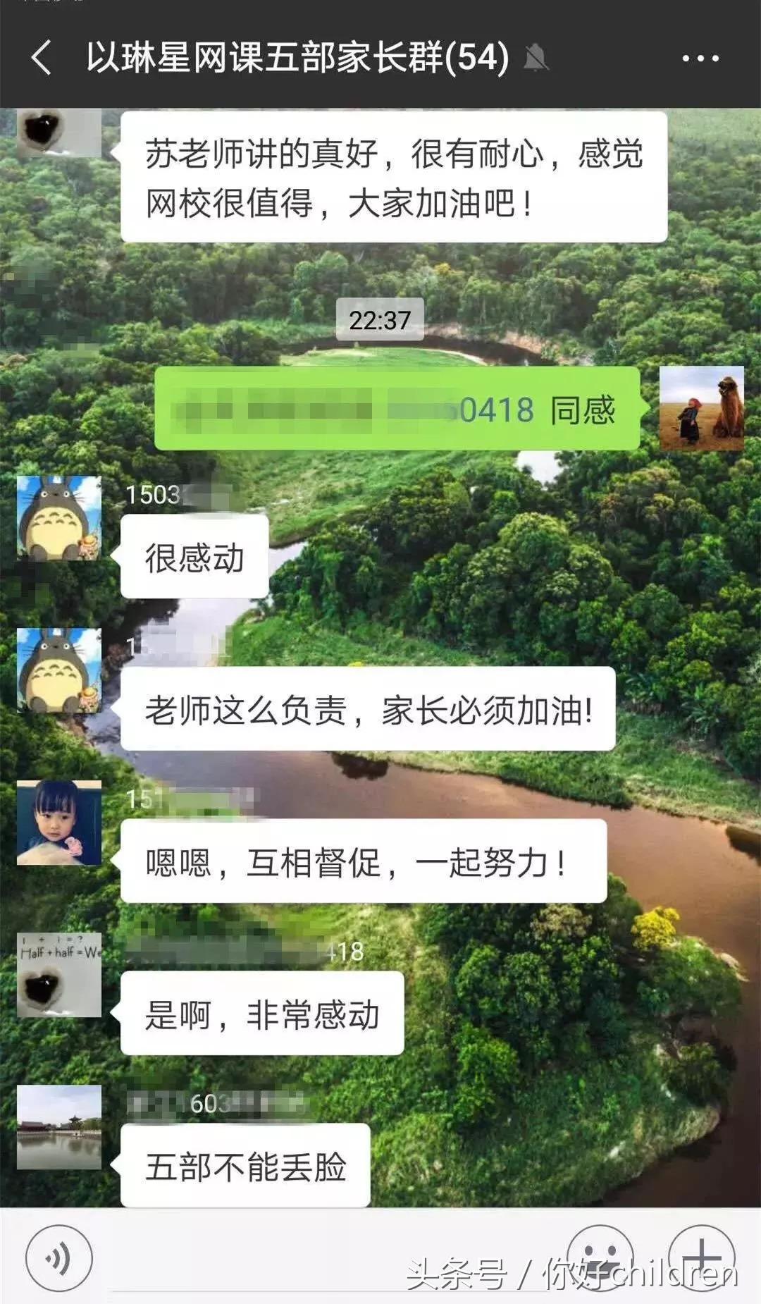 以琳自闭症康复中心网课,青岛以琳自闭症教学