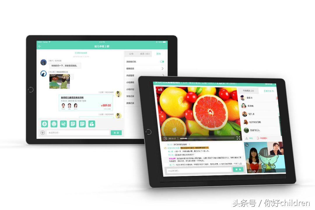 以琳自闭症康复中心网课,青岛以琳自闭症教学