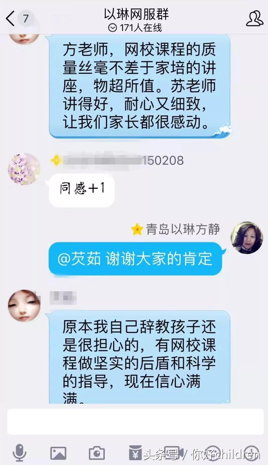 以琳自闭症康复中心网课,青岛以琳自闭症教学