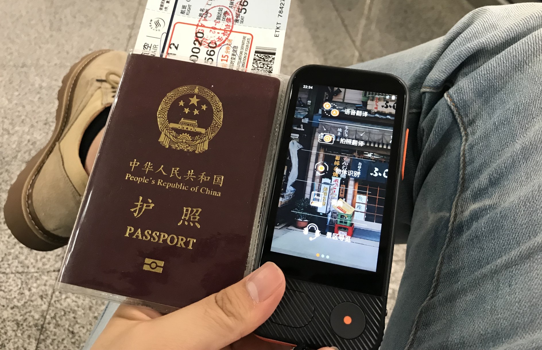 准儿pro翻译机测评,准儿翻译机pro评测