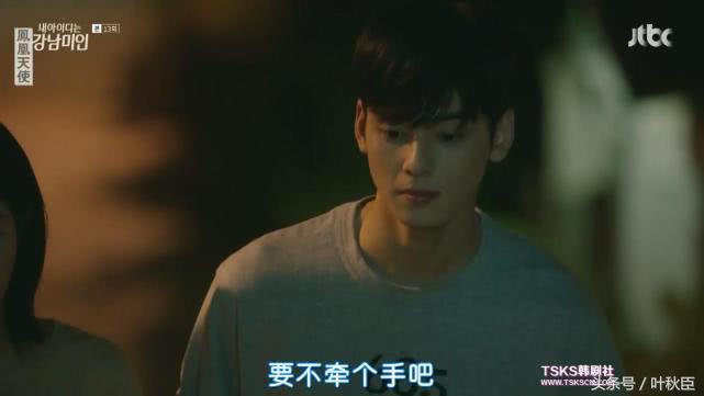 我的id是江南美人片段公开多少集,我的id是江南美人高甜片段第几集