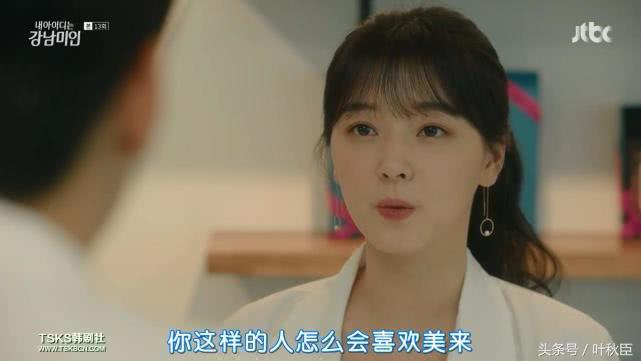 我的id是江南美人片段公开多少集,我的id是江南美人高甜片段第几集