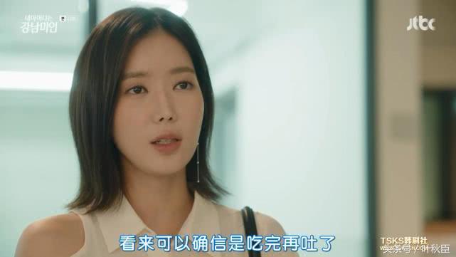 我的id是江南美人片段公开多少集,我的id是江南美人高甜片段第几集