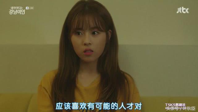 我的id是江南美人片段公开多少集,我的id是江南美人高甜片段第几集