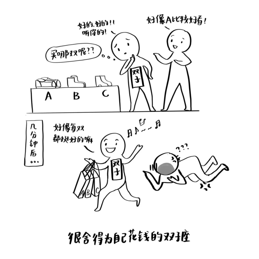 身边有好多双子座的朋友,假如你有一个双子座朋友