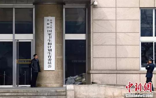 机构改革后医保局还存在吗,机构改革卫生计生执法支队怎么改