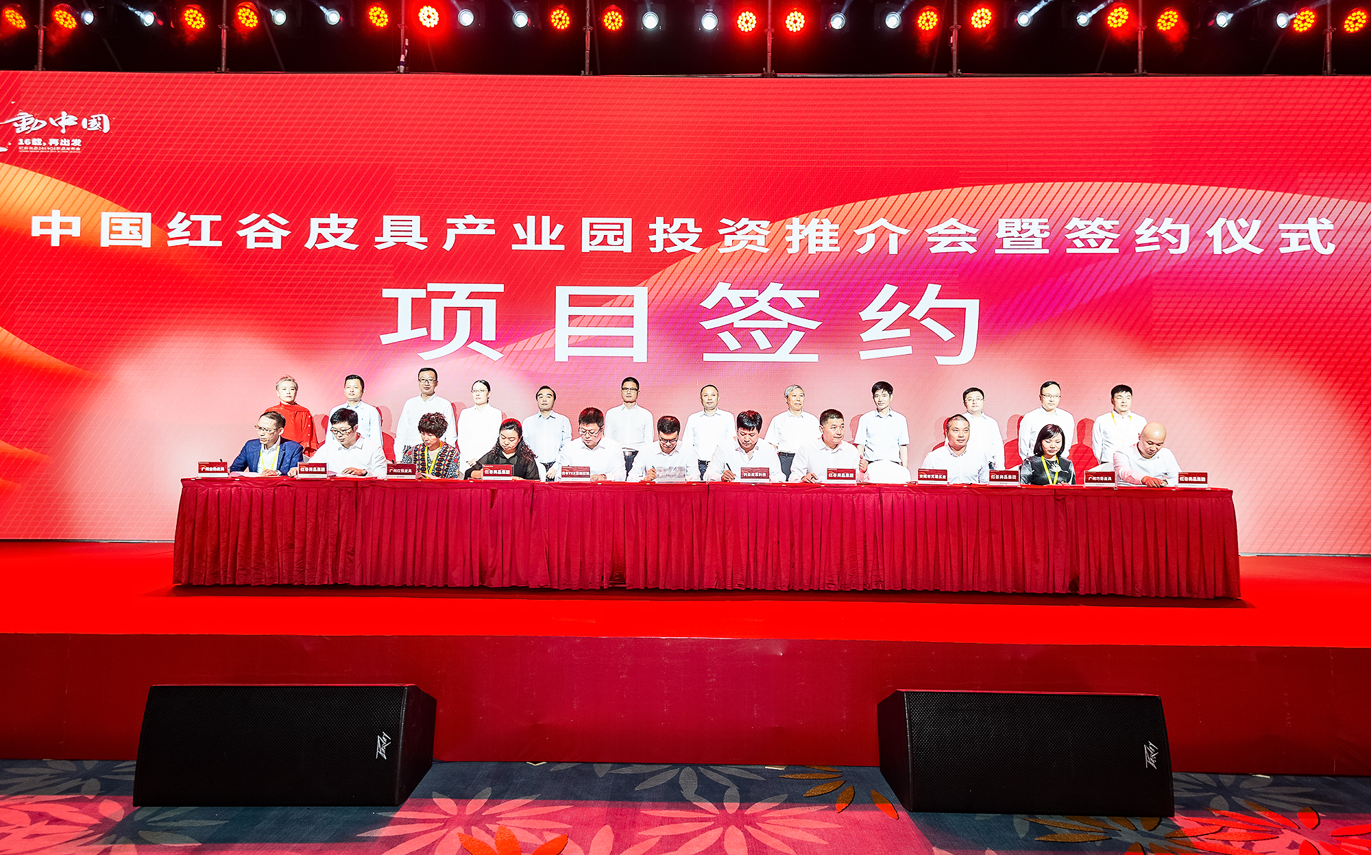 富顺红谷皮具产业园,自贡皮具制造基地