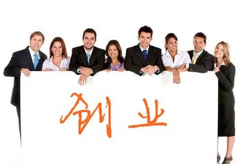 大学生创业还是就业辩论赛,大学生创业好还是兼职好