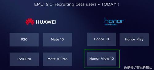 华为emui升级9.0有什么功能,华为手机emui升级9.0什么时候开始