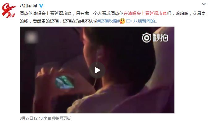 这部剧为何能火17年,这部剧为何能成为现象级爆火剧集