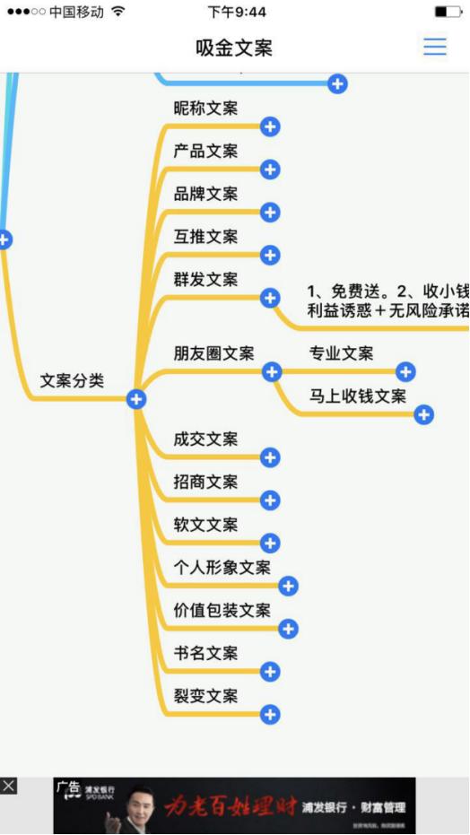 微商销售方法和技巧文案,做微商成交文案