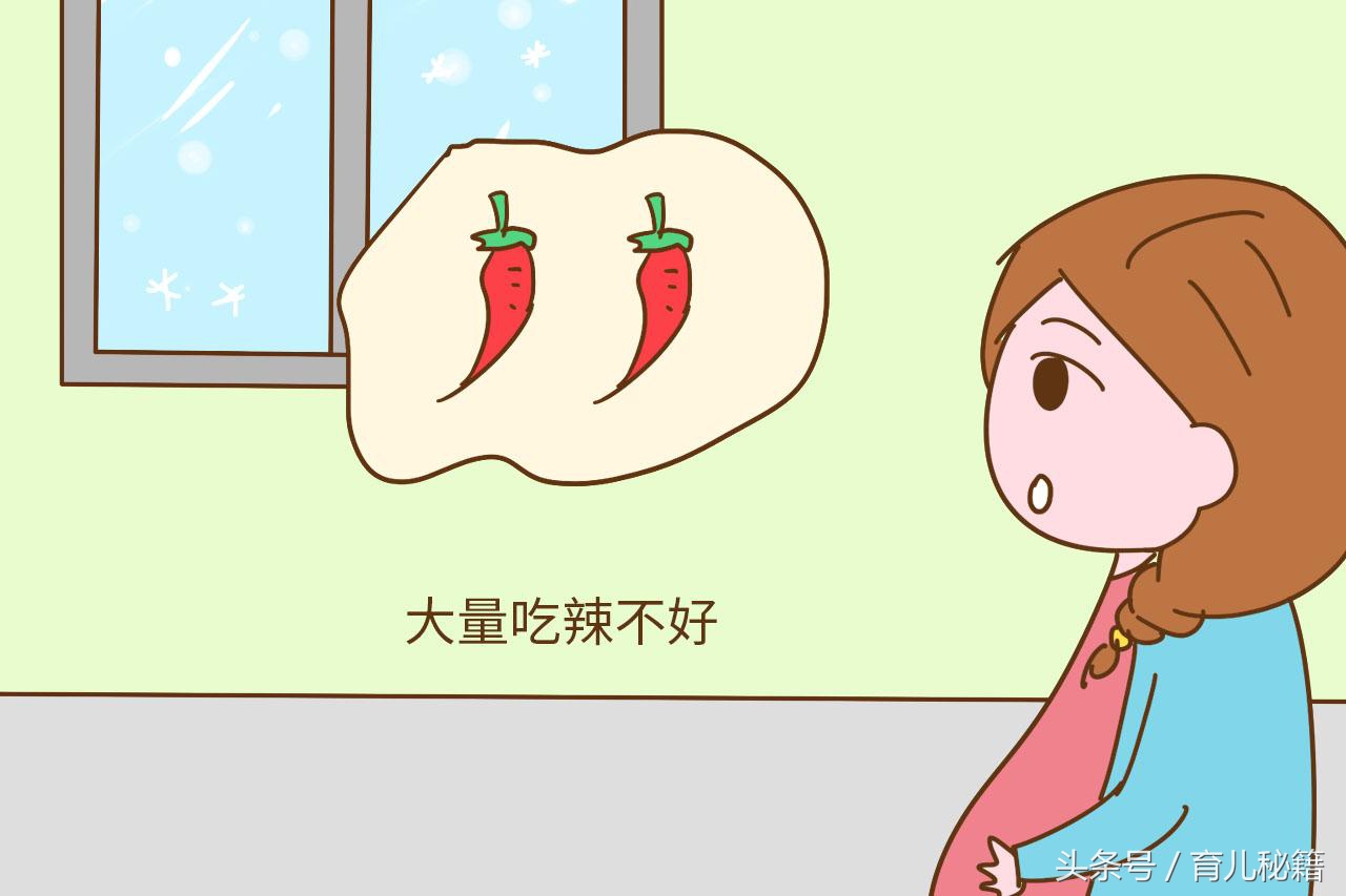 怀孕之后不能吃辣了怎么回事,怀孕后不能吃海鲜这是真的吗