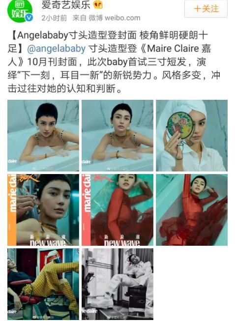 baby晒照撞脸黄晓明,baby撞脸李小璐