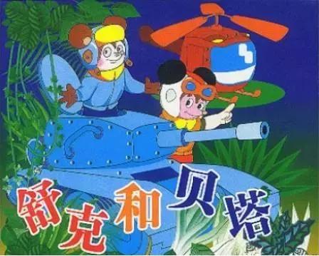 90后的回忆动漫,90后动漫回忆合集