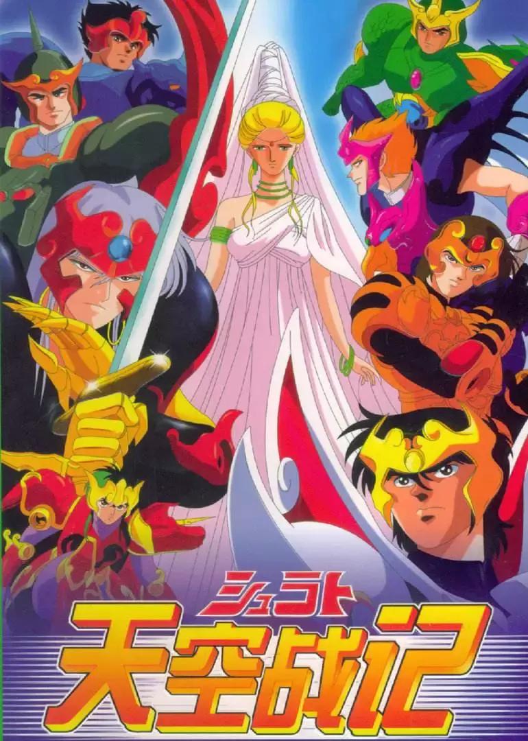 90后的回忆动漫,90后动漫回忆合集