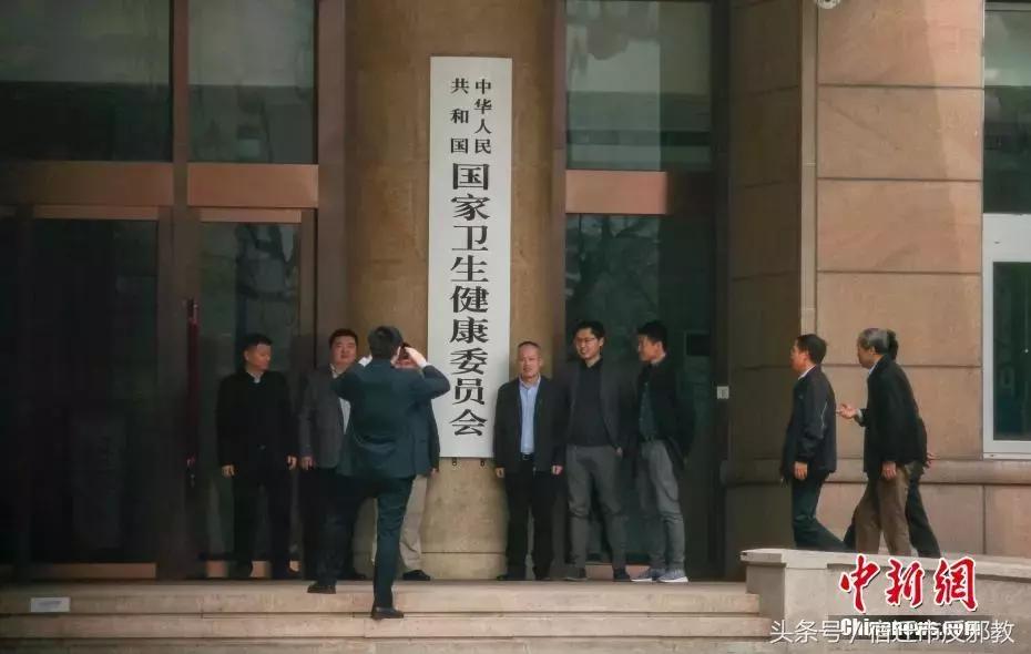 国家卫健委机构改革,卫健委机构改革