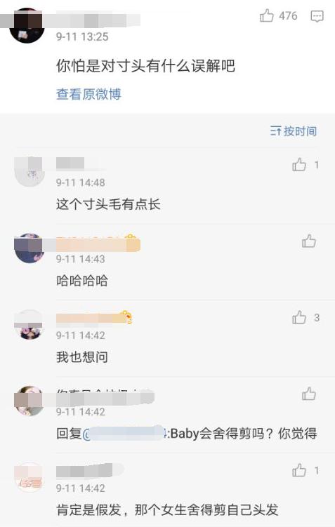 baby晒照撞脸黄晓明,baby撞脸李小璐