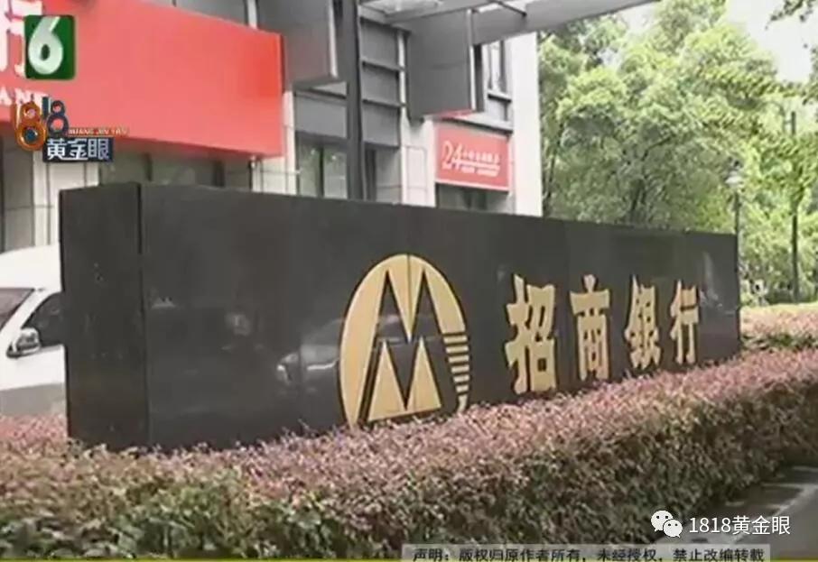 卡在身边莫名少了一万七？打给一网吧终于弄清楚