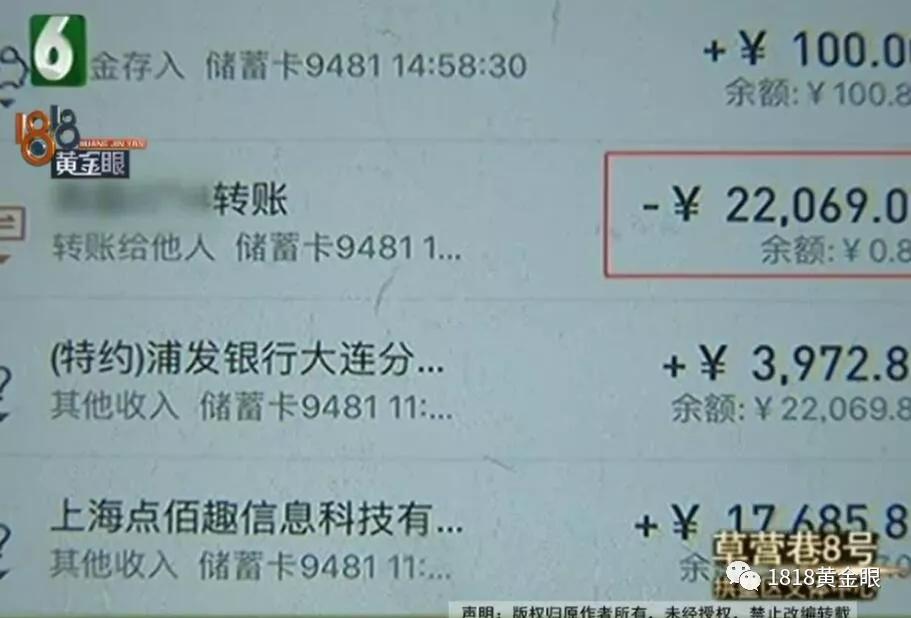 卡在身边莫名少了一万七？打给一网吧终于弄清楚