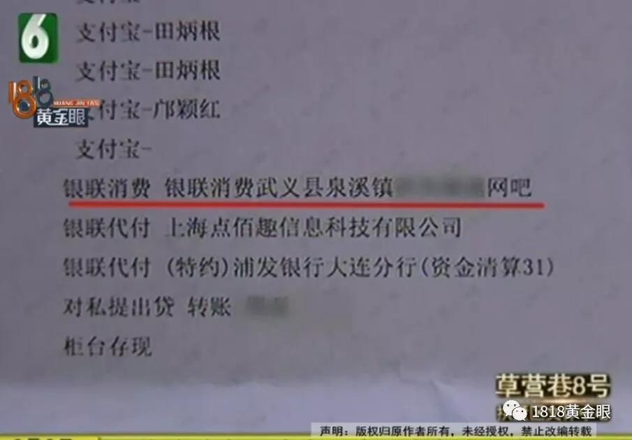 卡在身边莫名少了一万七？打给一网吧终于弄清楚