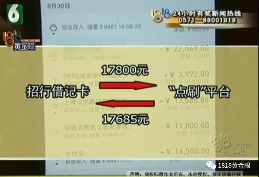 卡在身边莫名少了一万七？打给一网吧终于弄清楚