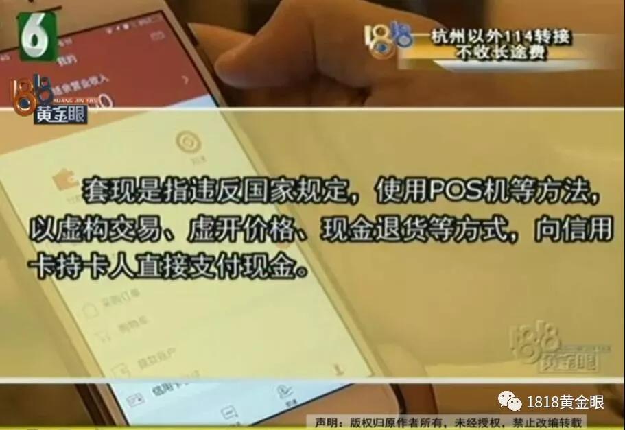 卡在身边莫名少了一万七？打给一网吧终于弄清楚