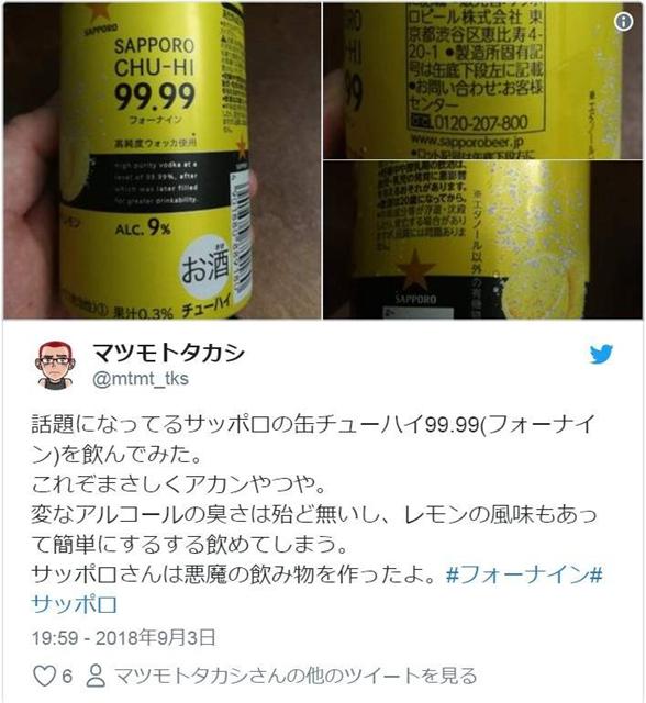 喝起来微醺上头的鸡尾酒,低浓度酒精饮品