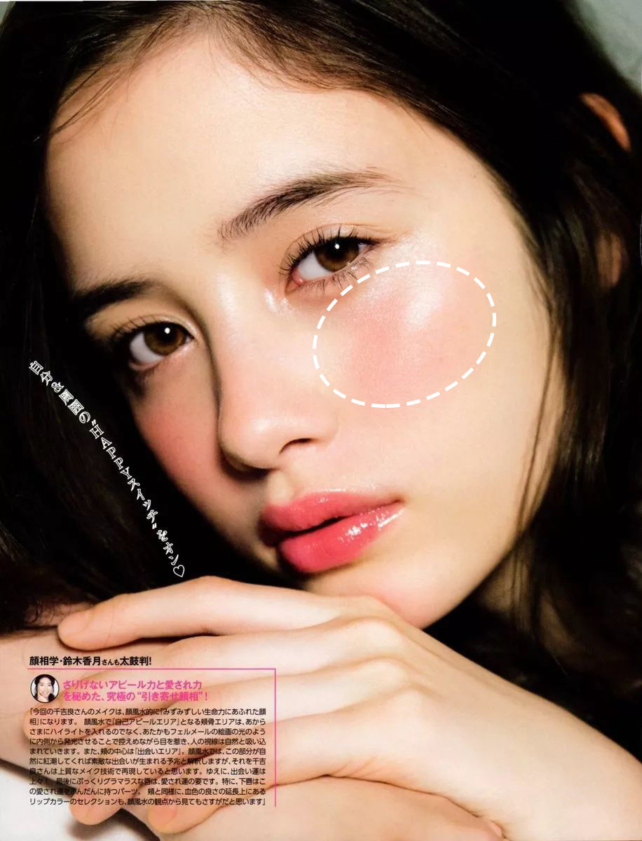 日系妆容怎么画单眼皮,日系妆容和韩系妆容