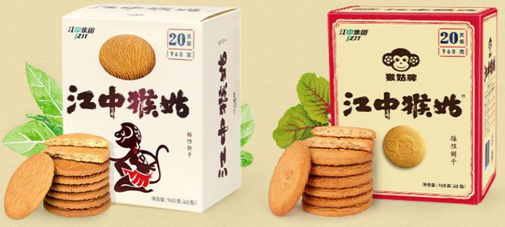 功能性零食,功能零食有哪些