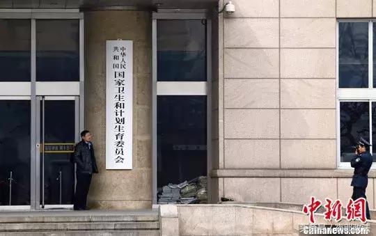 机构改革后县级卫生健康局职责,机构改革后卫生院将何去何从