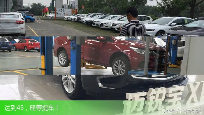 科鲁兹用车心得,买车经验心得