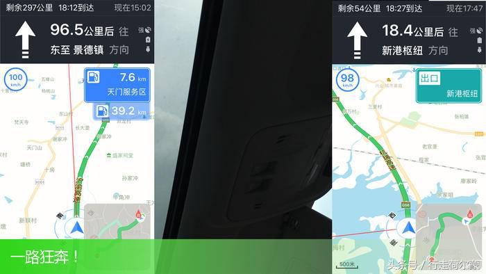 科鲁兹用车心得,买车经验心得