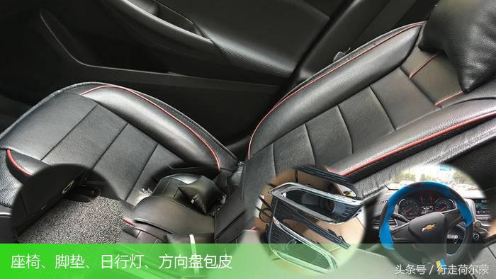 科鲁兹用车心得,买车经验心得